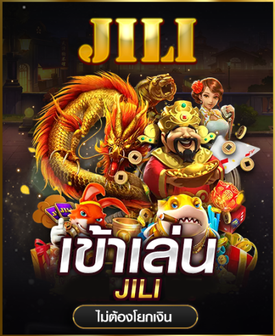 JILI-c4632.pbnserver2