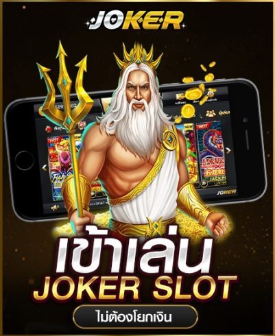 Joker-c4632.pbnserver2