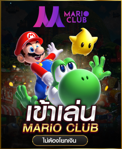 Mario-c4632.pbnserver2
